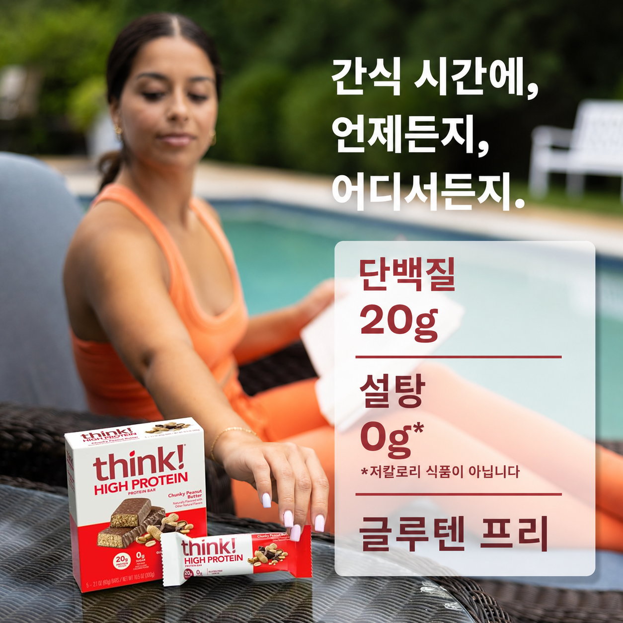 think! Protein Bar — 2.1 oz (60g) × 10 Bars