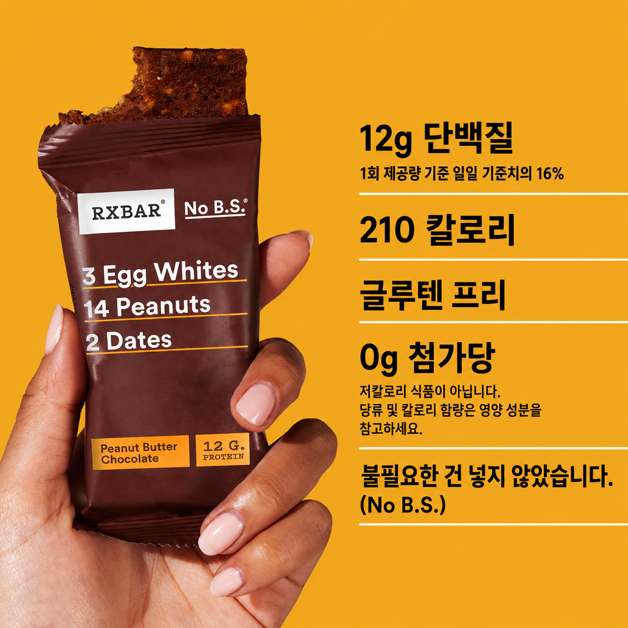 RXBAR Protein Bar — 1.83 oz (52g) × 10 Bars