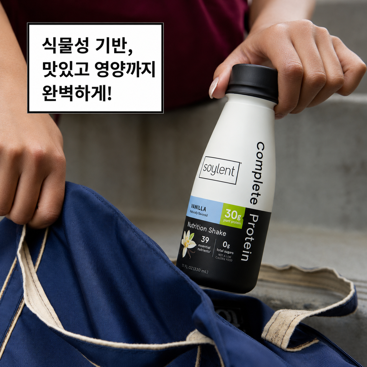 Soylent Complete Protein Shake — 11 fl oz (325mL) × 12 Bottles