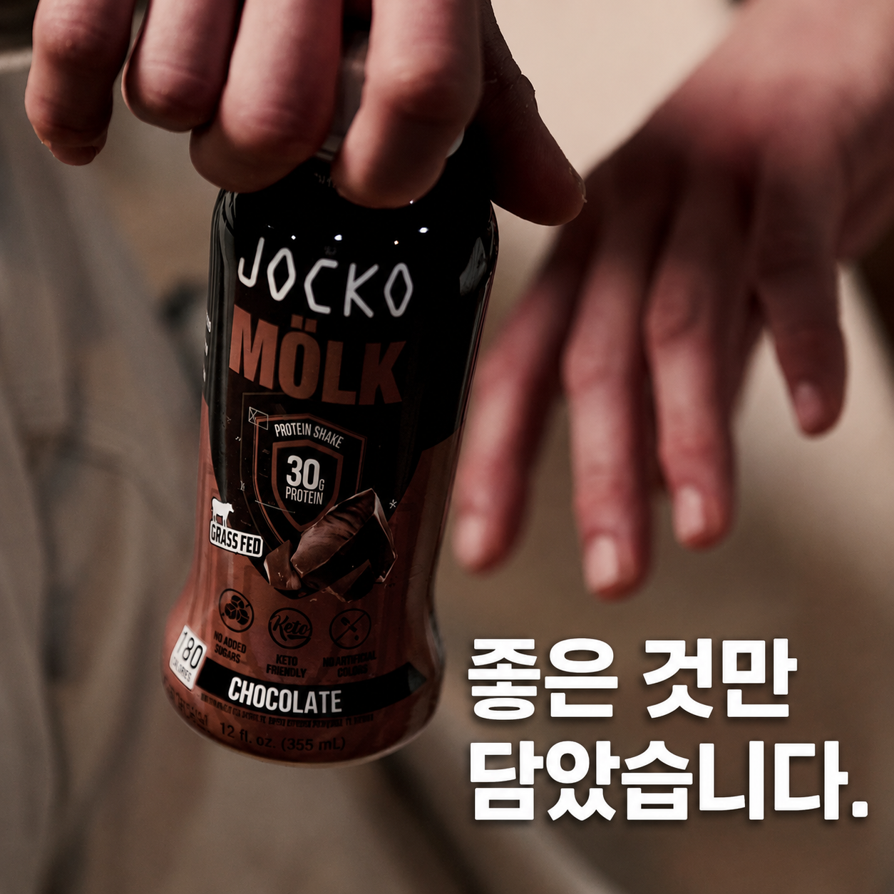 Jocko Mölk Grass Fed Protein Shake — 12 fl oz (355mL) × 12 Bottles