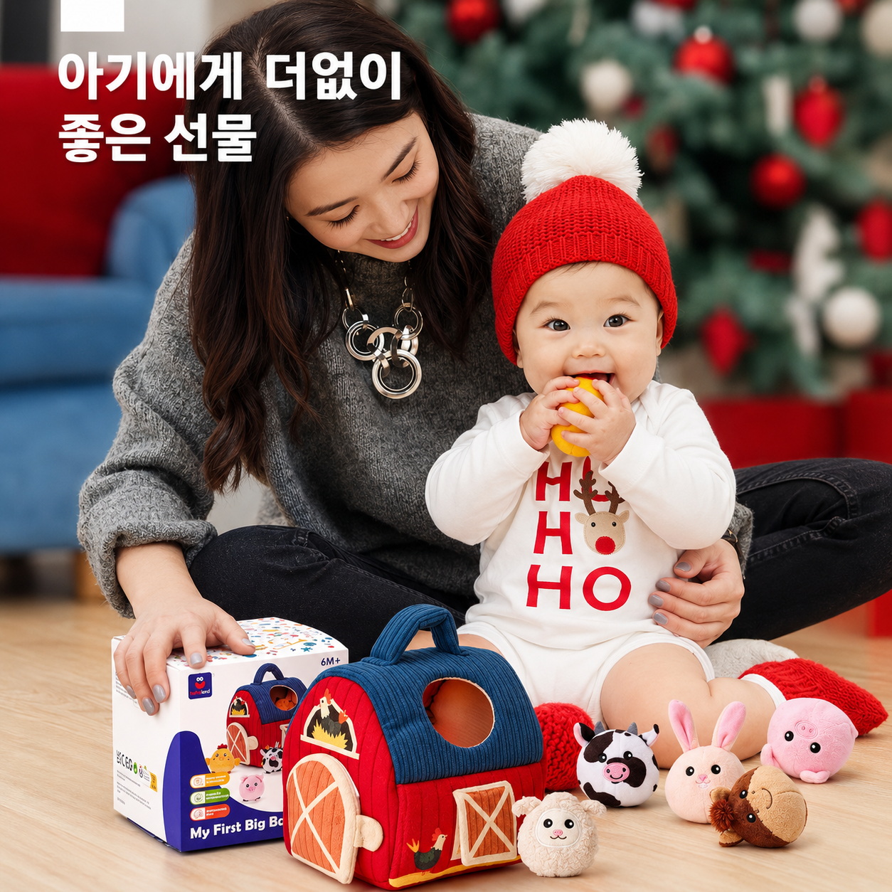 hahaland 하하랜드 서프라이즈 반 — 딸랑이·구슬·삑삑이가 달린 소프트 인형 감각 장난감 (6-12개월)