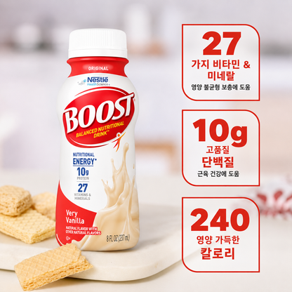 BOOST Original Nutritional Drink — 8 fl oz (237mL) × 24 Bottles