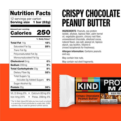 KIND Protein MAX Snack Bar — 2.12 oz (60g) × 12 Bars
