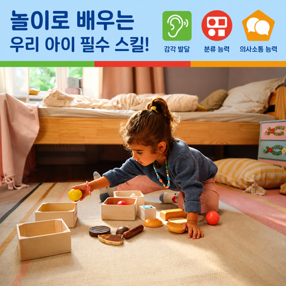 Melissa & Doug 멜리사 앤 더그 나무 식품군 세트 (21개입)