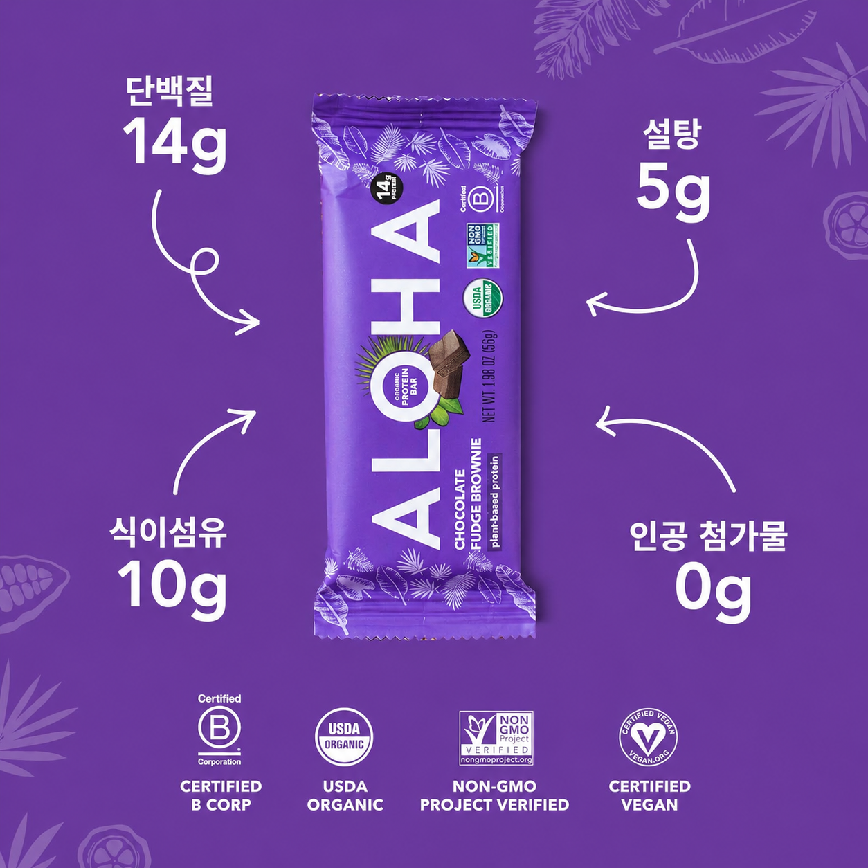 ALOHA 알로하 유기농 식물성 프로틴 바 — 56g (1.98 oz) × 12바