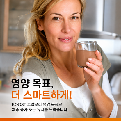 BOOST Very High Calorie Nutritional Drink — 8 fl oz (237mL) × 24 Bottles