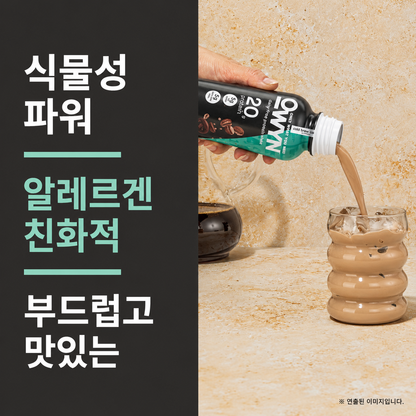 OWYN Plant Based Protein Shake — 12 fl oz (355mL) × 12 Bottles