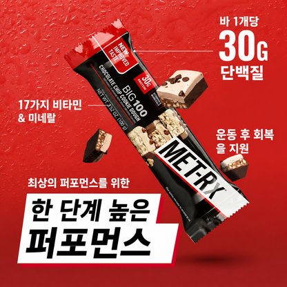 MET-Rx Protein Bar — 3.5 oz (100g) × 9 Bars