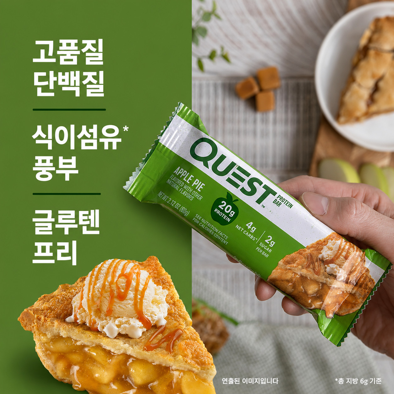 Quest Nutrition Protein Bar — 2.12 oz (60g) × 12 Bars