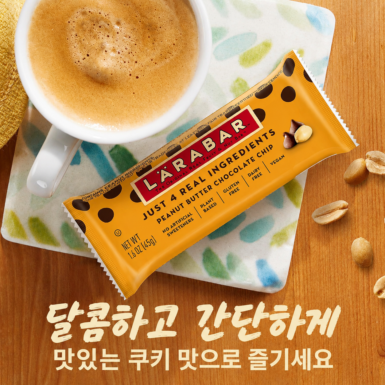 Larabar 라라바 과일 견과 바 — 버라이어티 팩, 45g (1.6 oz) × 18바