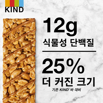 KIND Protein Snack Bar — 1.76 oz (50g) × 12 Bars
