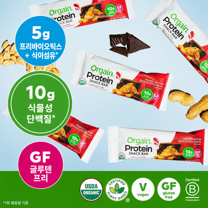 Orgain Organic Vegan Protein Bar — 1.41 oz (40g) × 12 Bars