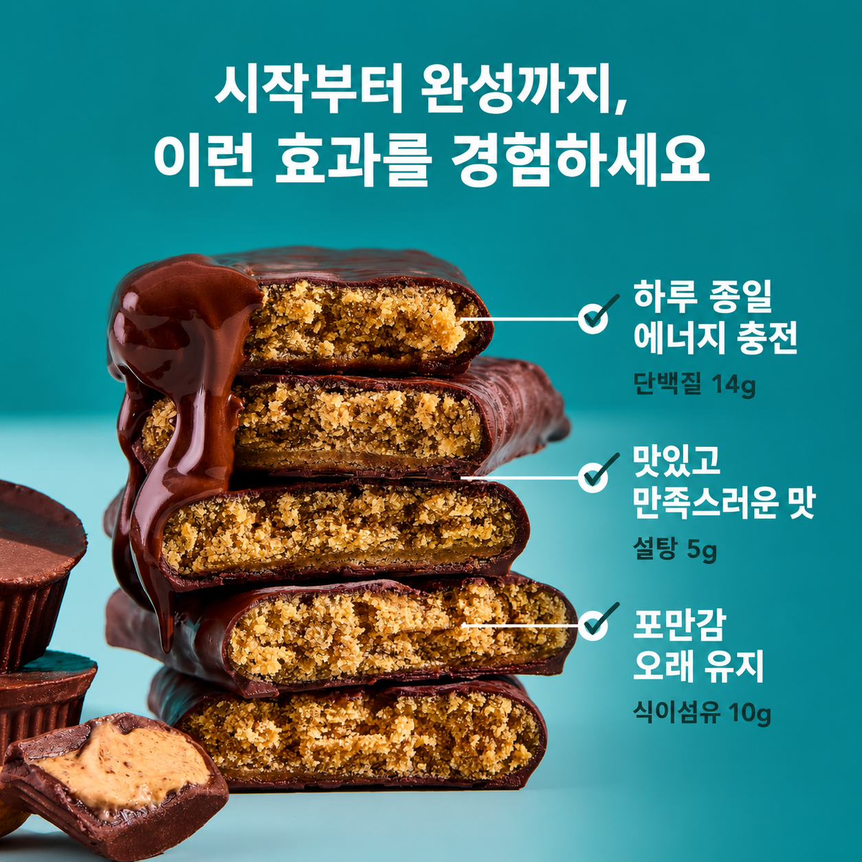 ALOHA 알로하 유기농 식물성 프로틴 바 — 56g (1.98 oz) × 12바
