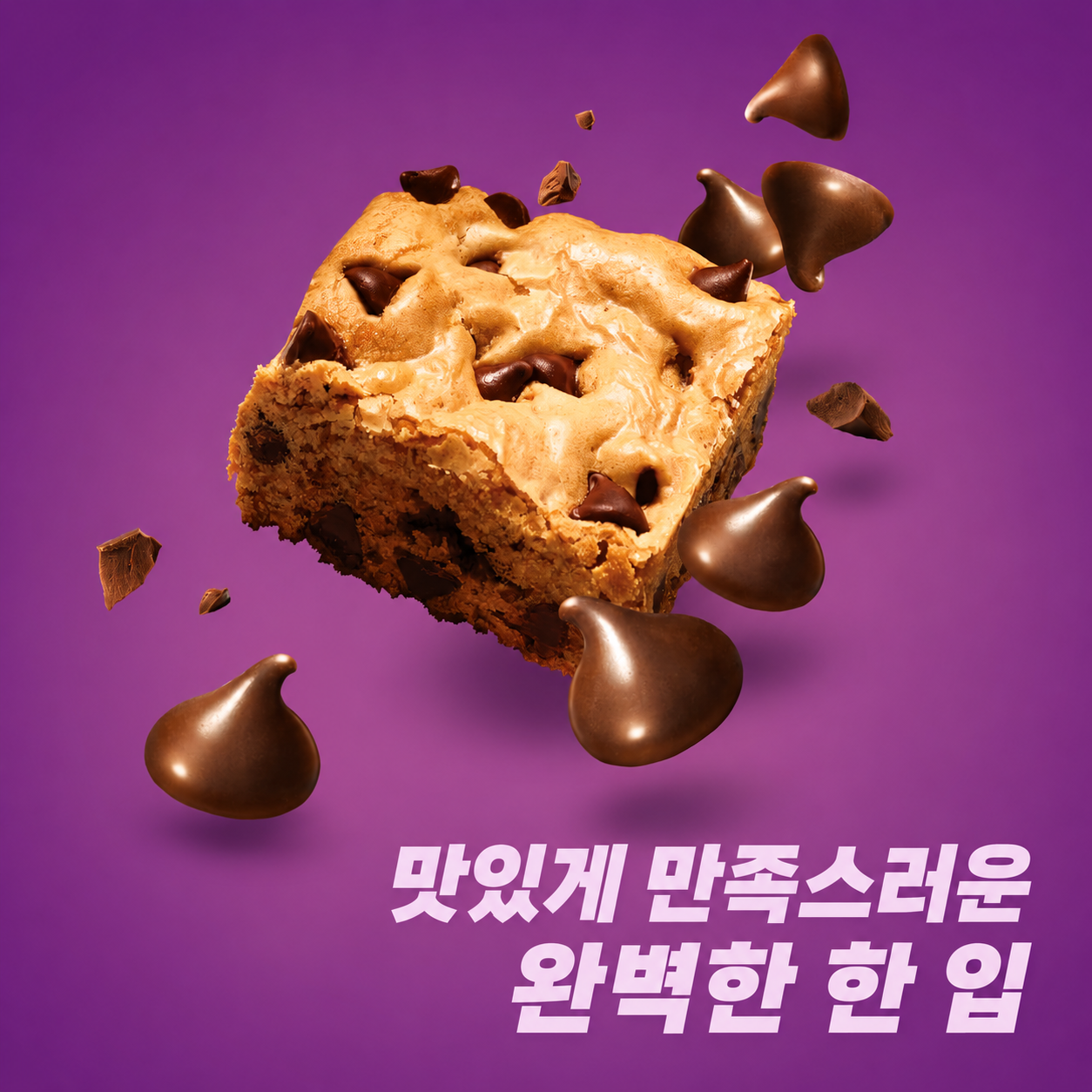 Pure Protein Bar — 1.76 oz (50g) × 12 Bars