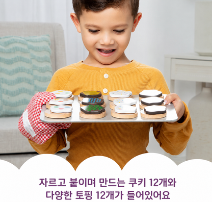 Melissa & Doug 멜리사 앤 더그 나무 쿠키 만들기 세트