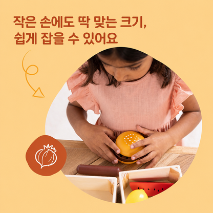 Melissa & Doug 멜리사 앤 더그 나무 식품군 세트 (21개입)