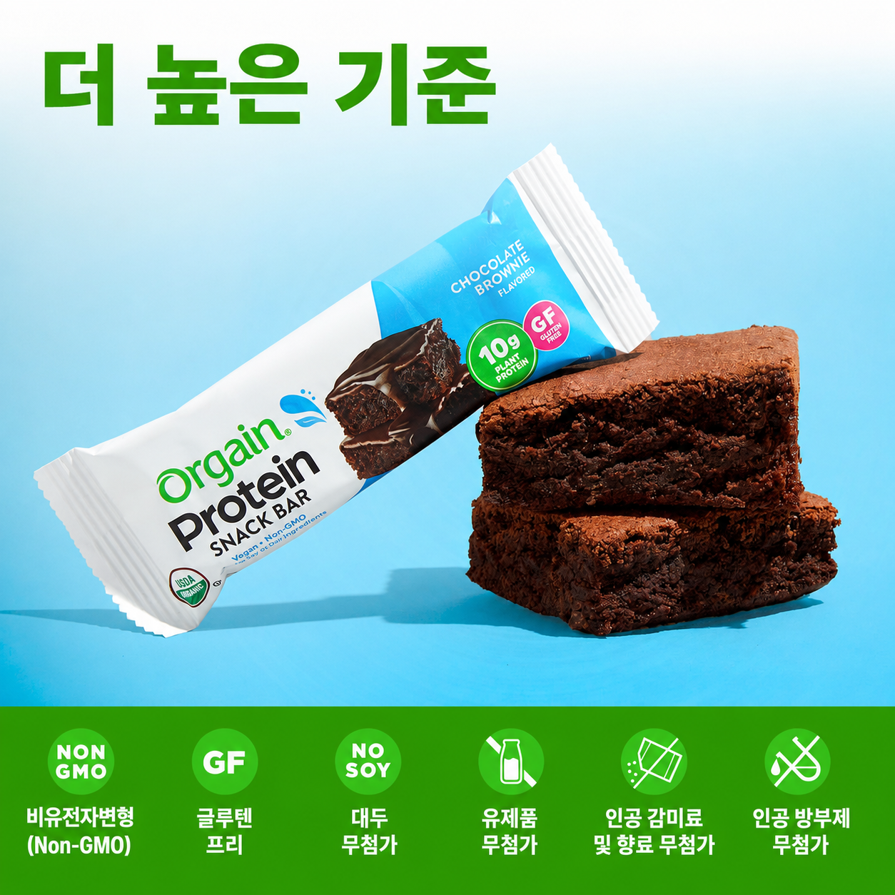 Orgain Organic Vegan Protein Bar — 1.41 oz (40g) × 12 Bars