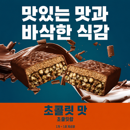 CLIF BUILDERS Protein Bar — 2.4 oz (68g) × 12 Bars