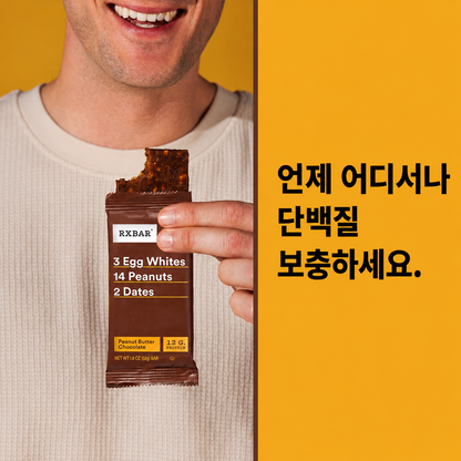 RXBAR Protein Bar — 1.83 oz (52g) × 10 Bars