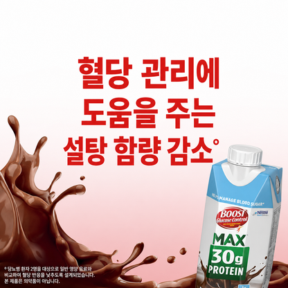 BOOST Glucose Control Max 30g Protein Drink — Rich Chocolate, 11 fl oz (325mL) × 12 Bottles
