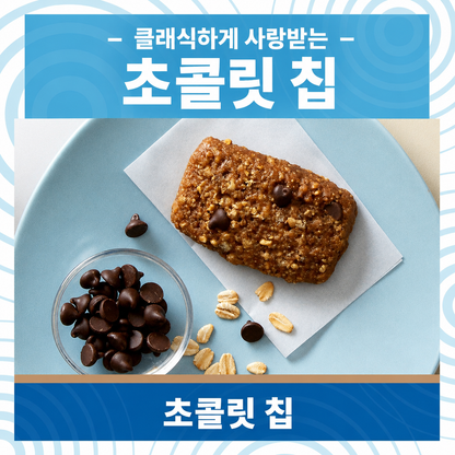 CLIF BAR Minis — Chocolate Chip, 0.99 oz (28g) × 20 Bars