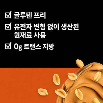 KIND Protein Snack Bar — 1.76 oz (50g) × 12 Bars
