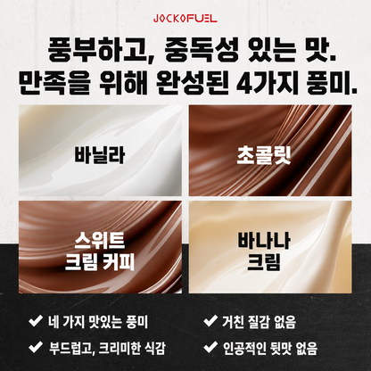 Jocko Mölk 프로틴 셰이크 — 355mL (12 fl oz) × 12병