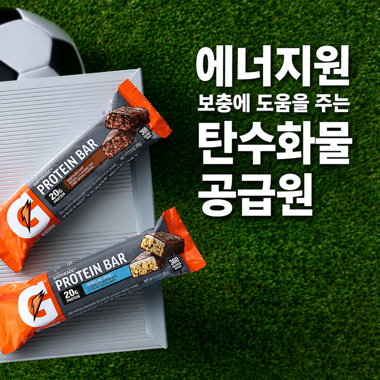 Gatorade Whey Protein Recover Bar — 2.8 oz (80g) × 12 Bars