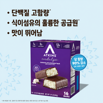 Atkins Endulge Snack Bar — Chocolate Coconut, 1.41 oz (40g) × 16 Bars
