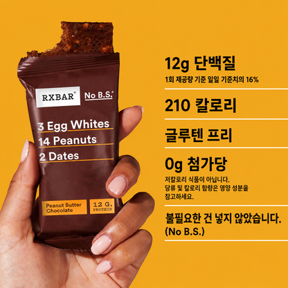 RXBAR Protein Bar — 1.83 oz (52g) × 10 Bars
