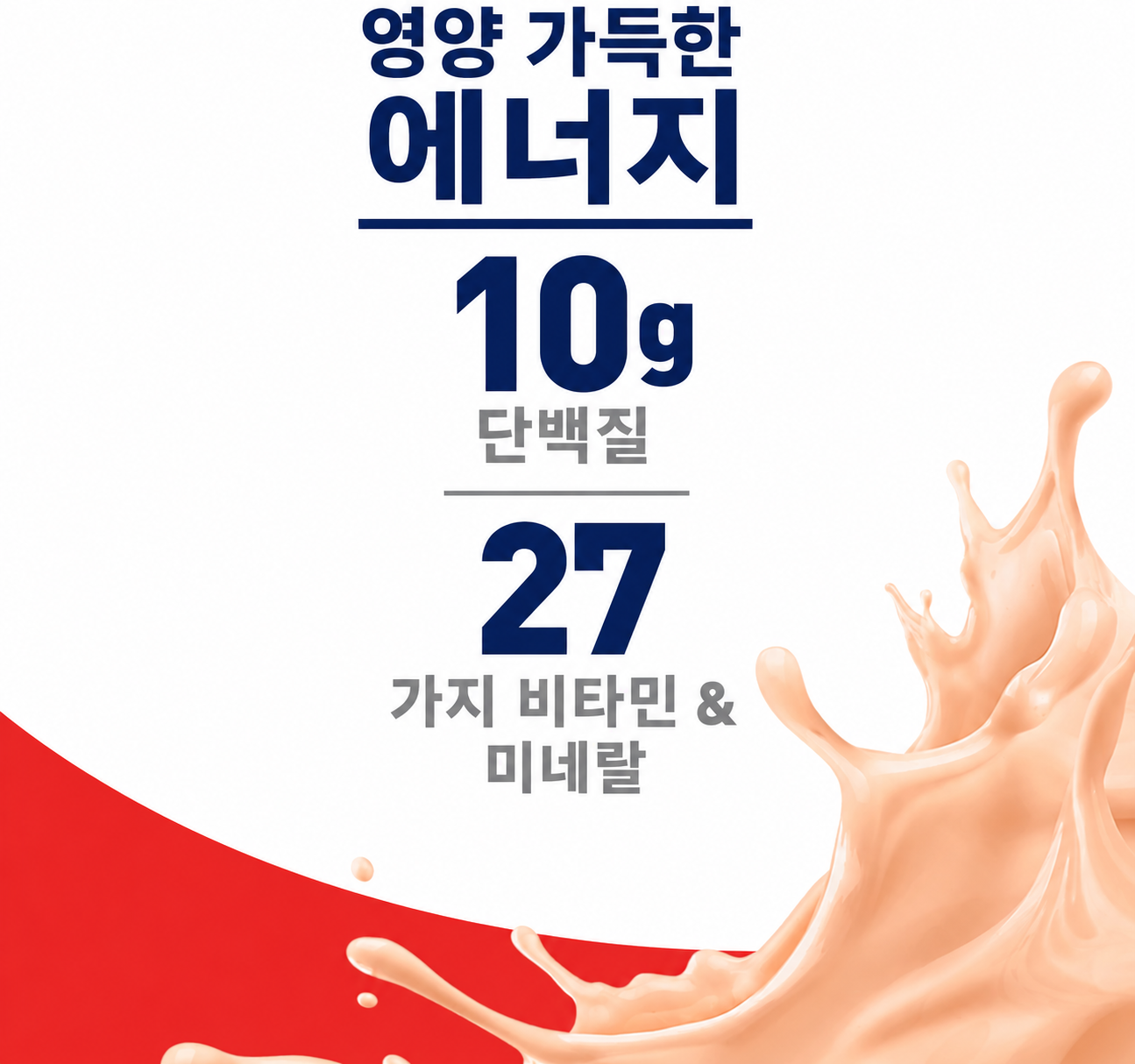BOOST Original Nutritional Drink — 8 fl oz (237mL) × 24 Bottles