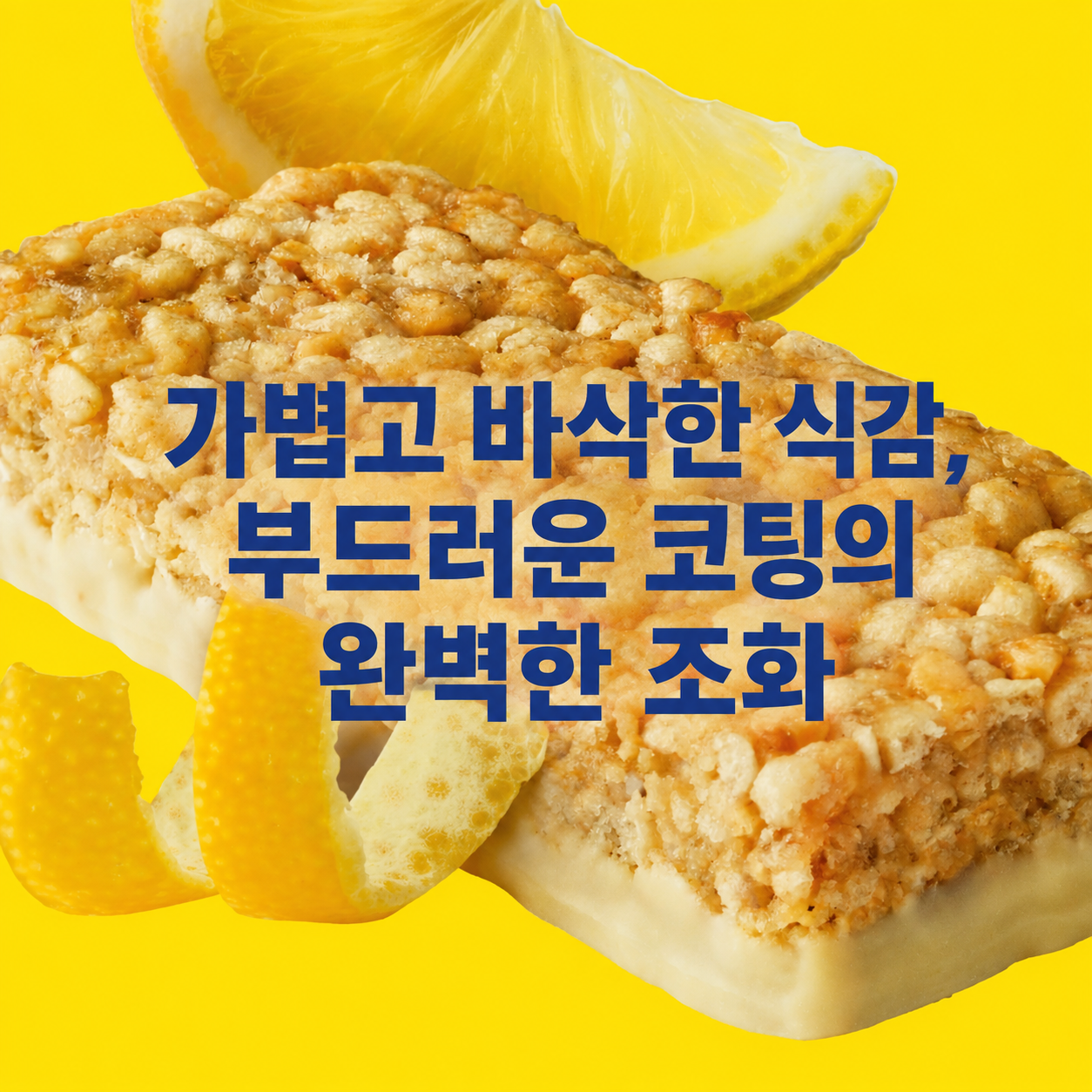 LUNA Bar Whole Nutrition Snack Bar — LemonZest, 1.69 oz (48g) × 12 Bars