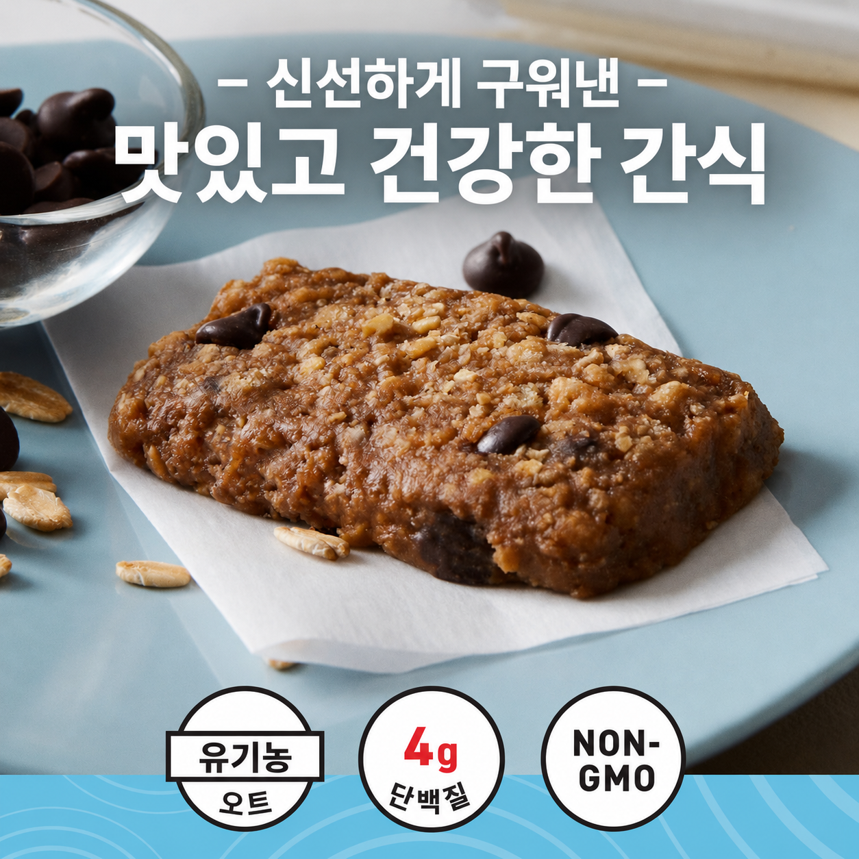 CLIF BAR Minis — Chocolate Chip, 0.99 oz (28g) × 20 Bars