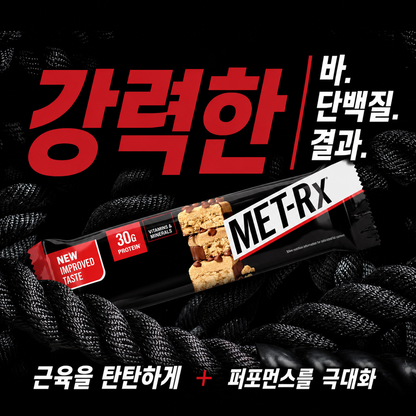 MET-Rx Protein Bar — 3.5 oz (100g) × 9 Bars
