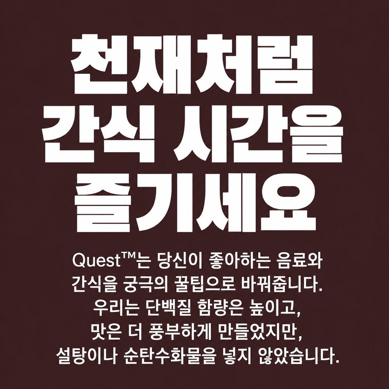 Quest Nutrition Protein Bar — 2.12 oz (60g) × 12 Bars