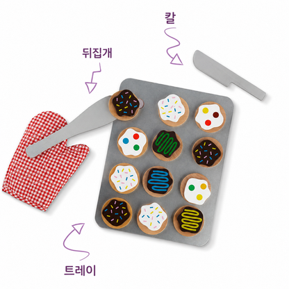 Melissa & Doug 멜리사 앤 더그 나무 쿠키 만들기 세트