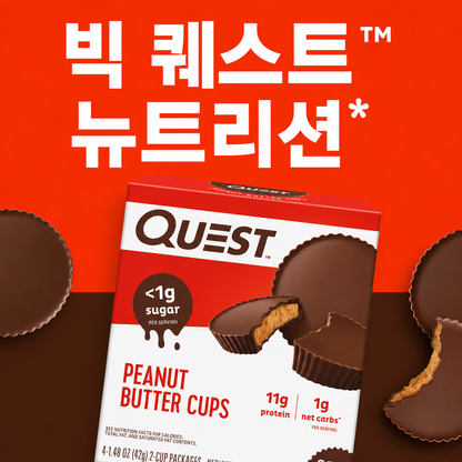 Quest Nutrition Peanut Butter Cups — 1.48 oz (42g) × 12 Cups