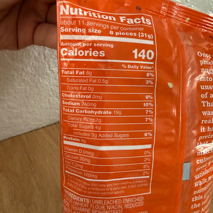 Trader Joe's 트레이더 조 아몬드 버터 필드 프레첼 너겟 — 땅콩 무첨가 스낵