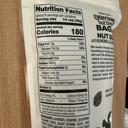Trader Joe's 트레이더 조 에브리띵 벗 더 베이글 너트 듀오 — 캐슈 + 아몬드