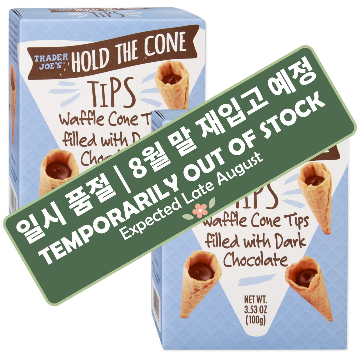 Trader Joe's Hold The Cone Tips - 3.53 oz