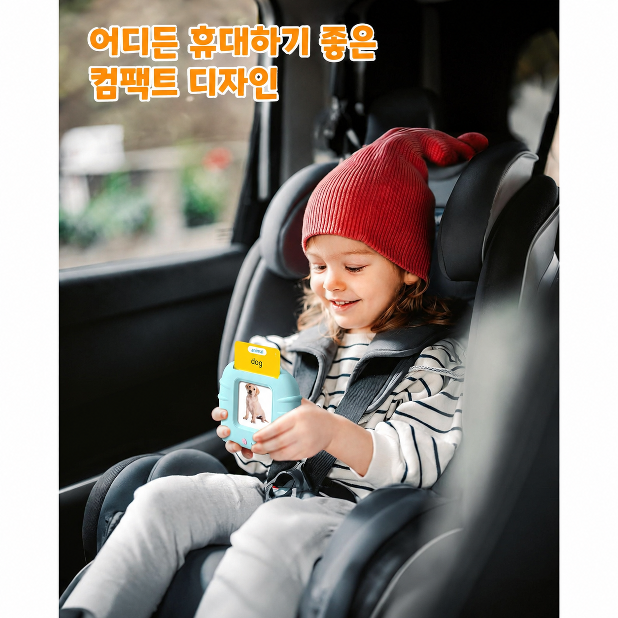 Airbition Talking Flash Cards — Toddler Language Learning Toy (Ages 1-4)
