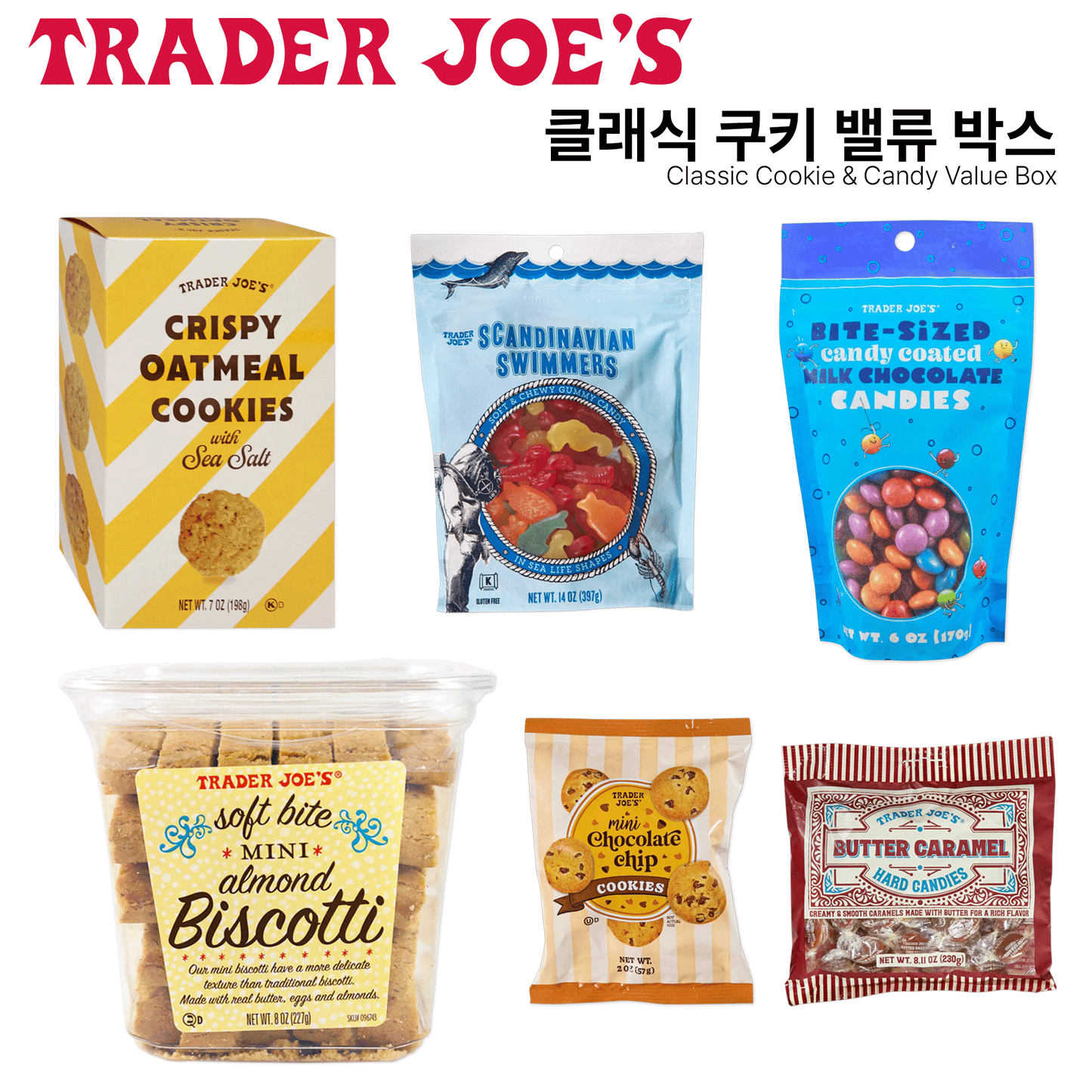 Trader Joe's 트레이더 조 클래식 쿠키 & 캔디 밸류 박스 — 6종 스낵 번들