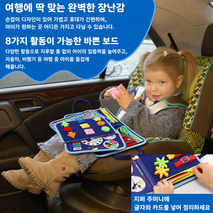 Esjay Toddler Busy Board — Sensory Activity Book with Buckles, Zippers & Practical Life Skills (Ages 1-4)