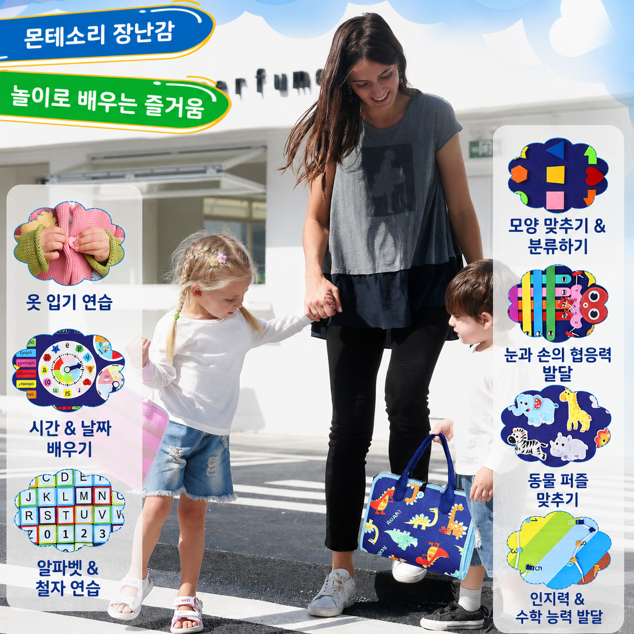 Esjay Toddler Busy Board — Sensory Activity Book with Buckles, Zippers & Practical Life Skills (Ages 1-4)