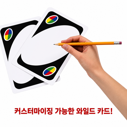 Mattel Giant UNO 자이언트 우노 빅 카드 게임