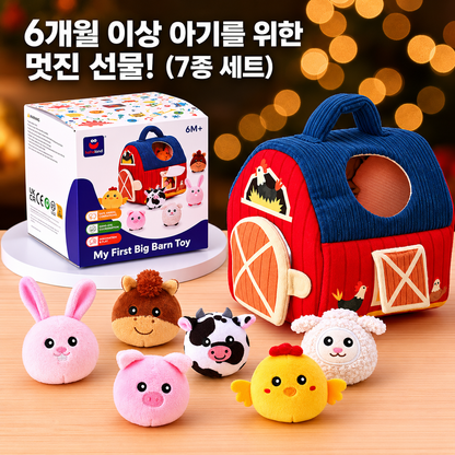hahaland 하하랜드 서프라이즈 반 — 딸랑이·구슬·삑삑이가 달린 소프트 인형 감각 장난감 (6-12개월)