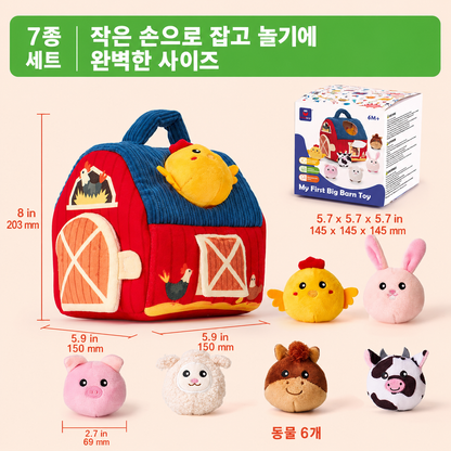 hahaland 하하랜드 서프라이즈 반 — 딸랑이·구슬·삑삑이가 달린 소프트 인형 감각 장난감 (6-12개월)