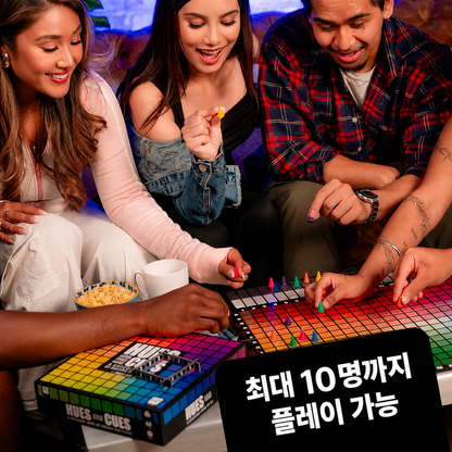 HUES and CUES 휴즈 앤 큐즈 컬러 추측 보드게임