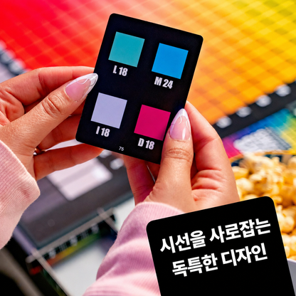 HUES and CUES 휴즈 앤 큐즈 컬러 추측 보드게임