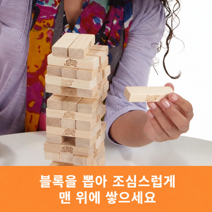 Hasbro Gaming Jenga Wooden Block Stacking Tower Game